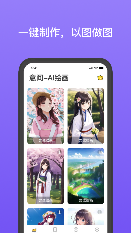 灵动壁纸最新版下载 v1.0.2 安卓版