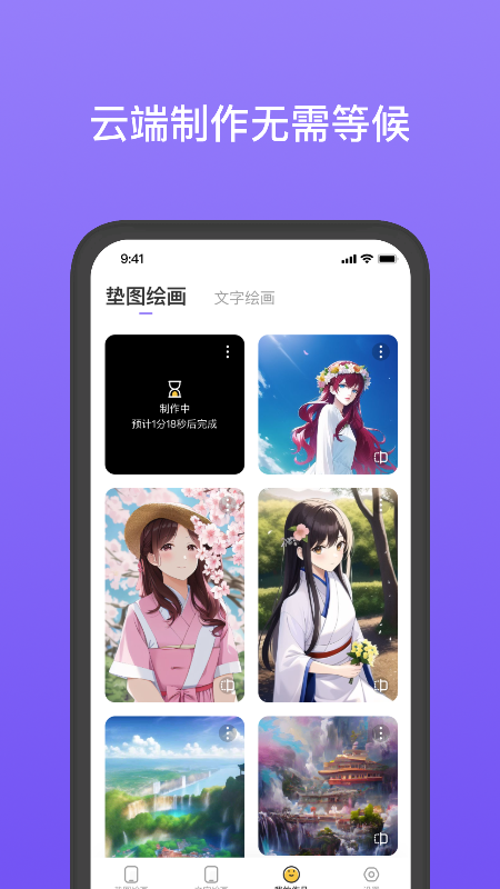 灵动壁纸最新版下载 v1.0.2 安卓版