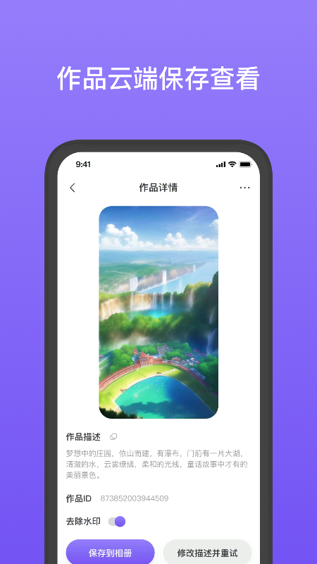 灵动壁纸最新版下载 v1.0.2 安卓版