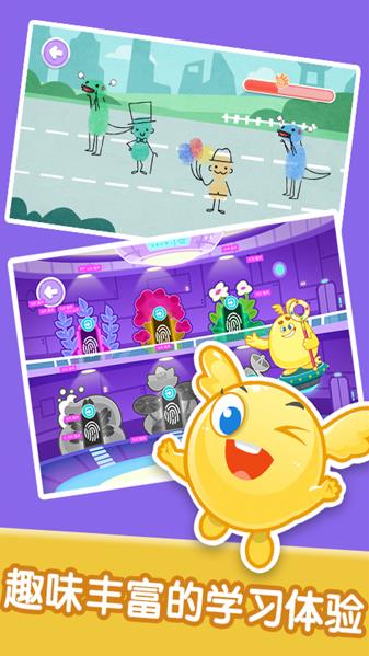 宝宝美术涂鸦app下载 v2.6.0 安卓版