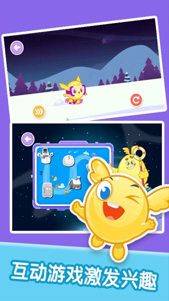 宝宝美术涂鸦app下载 v2.6.0 安卓版