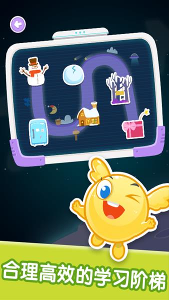 宝宝美术涂鸦app下载 v2.6.0 安卓版