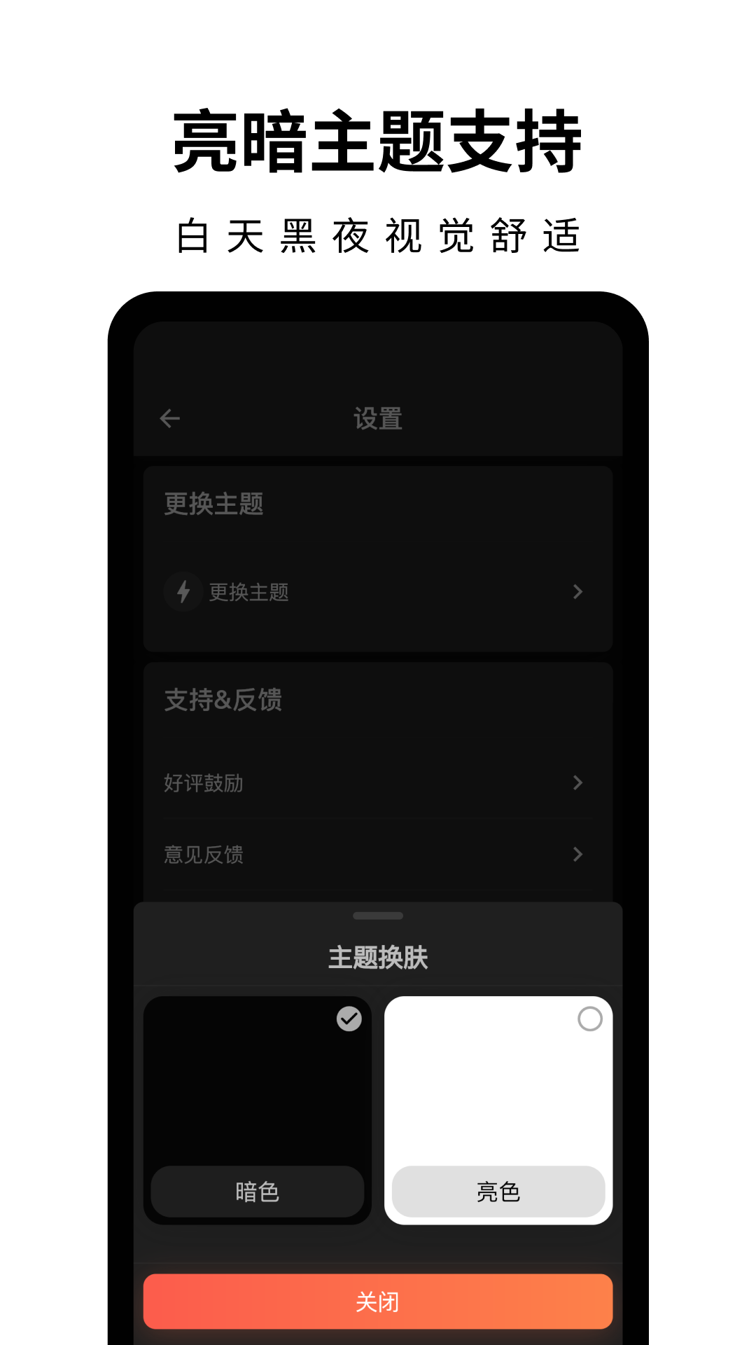 壁纸熊猫app下载 v2.1.1 安卓版