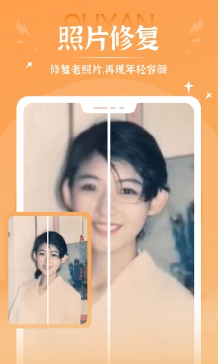 秀映相机APP v7.6.9 最新版