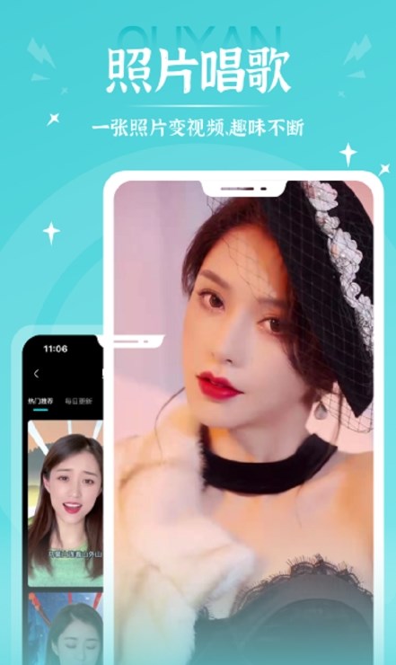 秀映相机APP v7.6.9 最新版