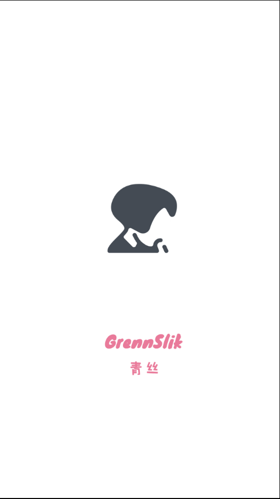 青丝app v12.6 安卓版