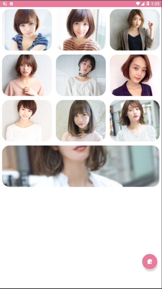 青丝app v12.6 安卓版