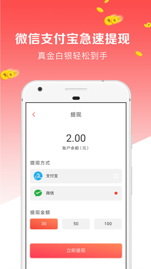 点点新闻app下载安装 v1.1.6.1 安卓版