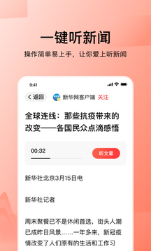 今日头条大字版app v8.4.1 最新版