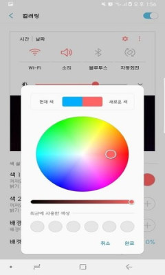 good lock app v2.1.01.2 安卓版