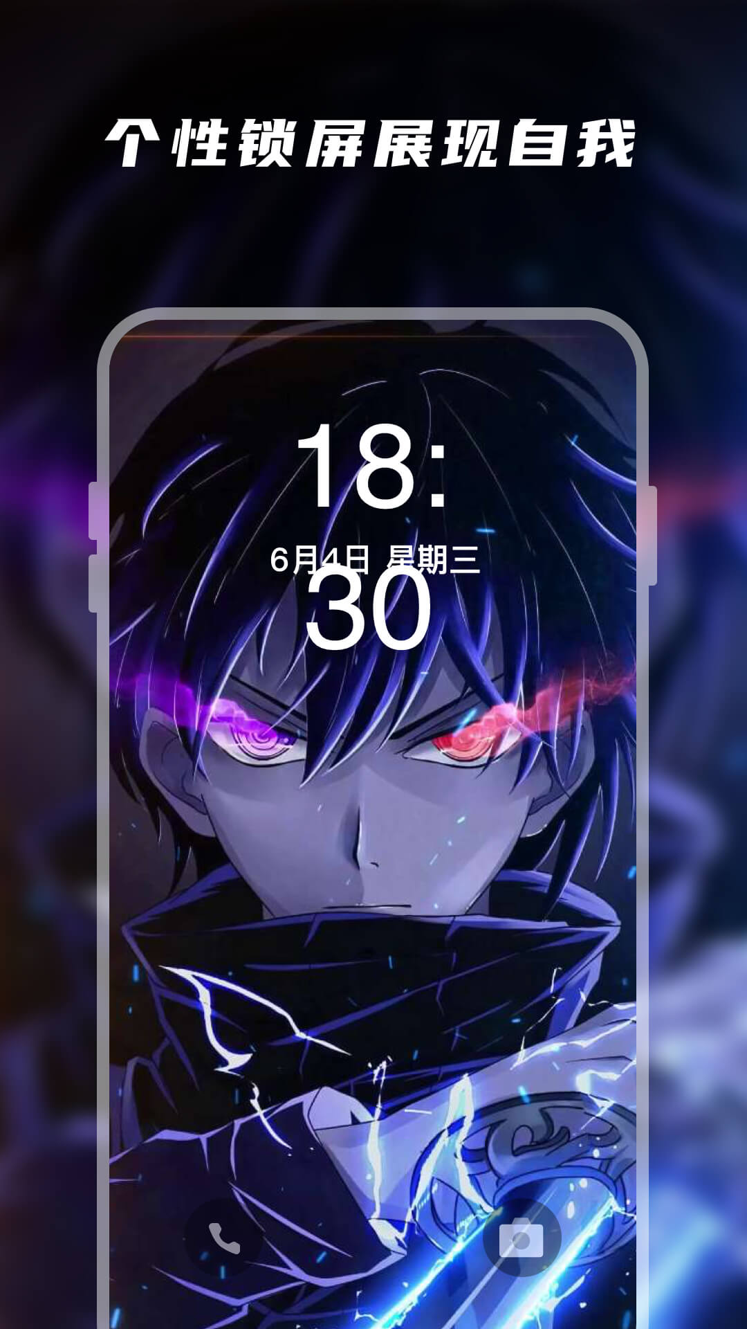 卓迈百变桌面壁纸app下载 v1.3.6 安卓版