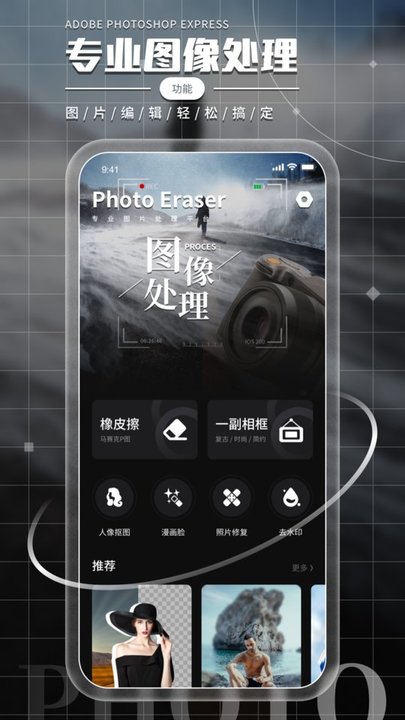 小萌相机app v1.1.2 安卓版