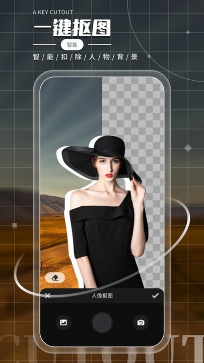 小萌相机app v1.1.2 安卓版