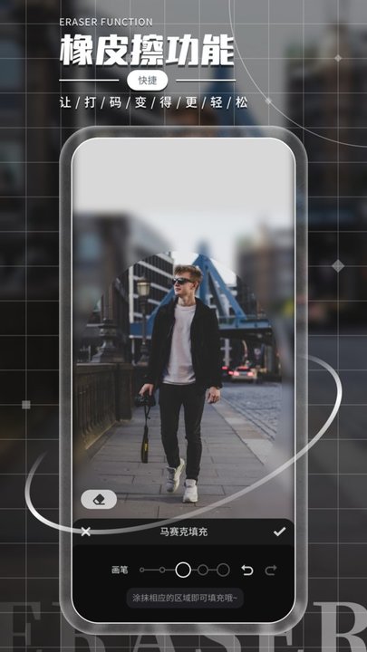 小萌相机app v1.1.2 安卓版