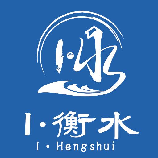 i衡水客户端 v1.4.2 安卓版 i衡水客户端 v1.4.2 安卓版