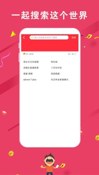 米赚头条app v3.02 最新版