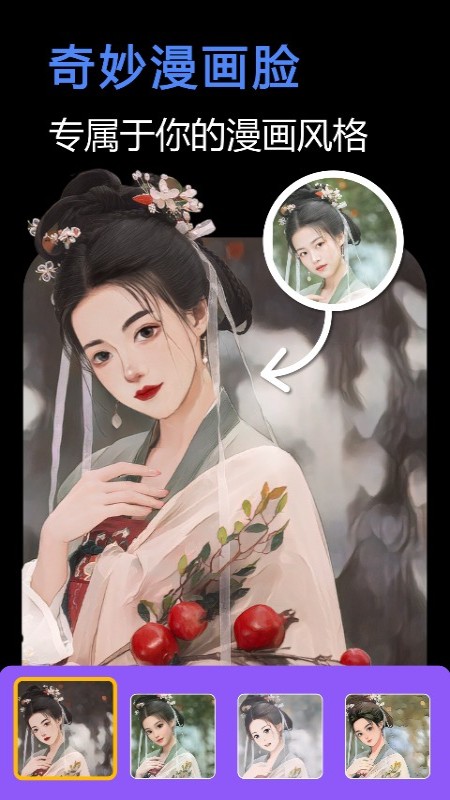 一键美化app下载 v1.0.0 安卓版