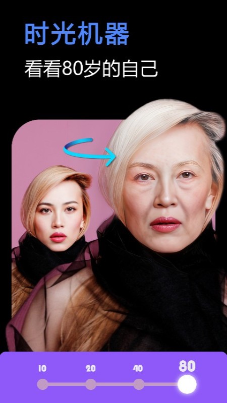 一键美化app下载 v1.0.0 安卓版