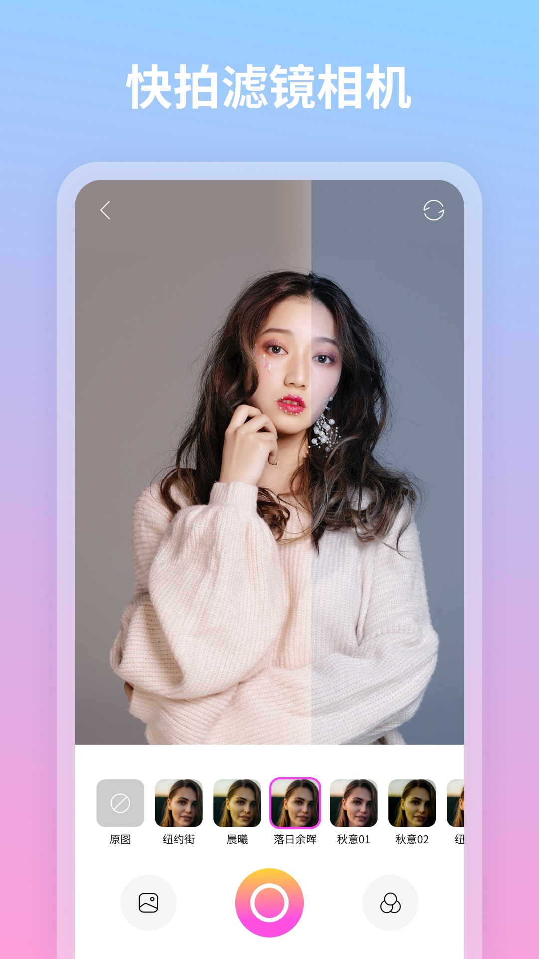 青秀相机app v1.0.7.102 安卓版