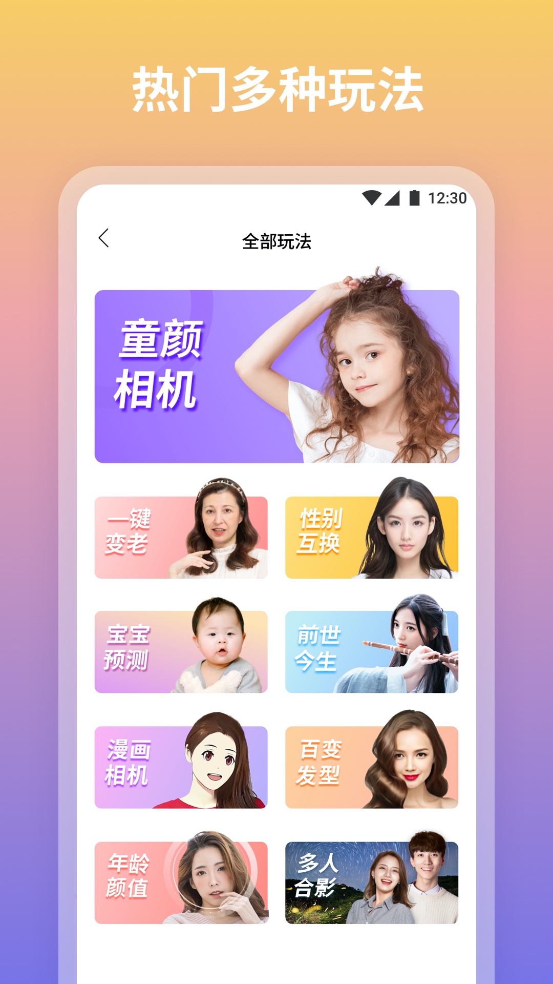 青秀相机app v1.0.7.102 安卓版