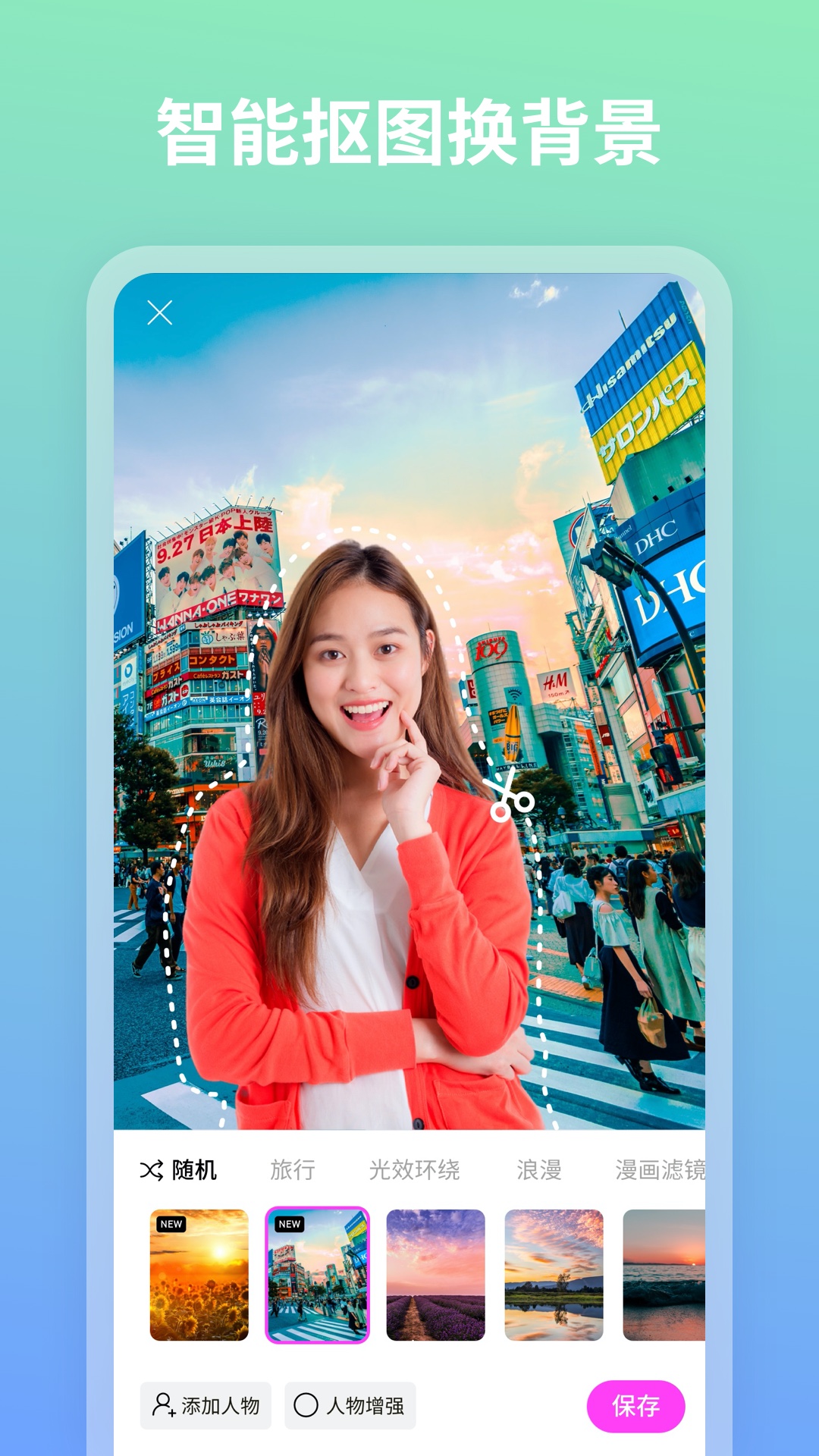 青秀相机app v1.0.7.102 安卓版