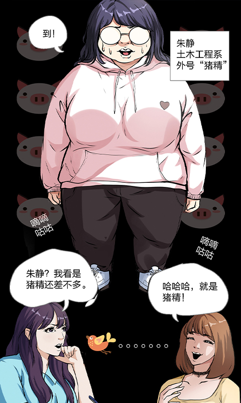 微博动漫app下载安装免费 v8.9.0 安卓版