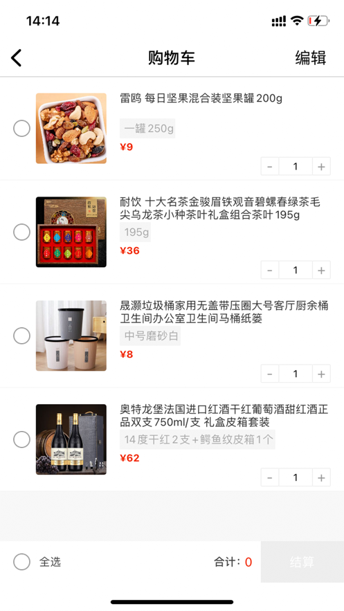东山商城app v3.2.8 最新版