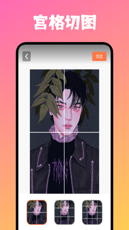 炫彩桌面app下载 v1.1 安卓版