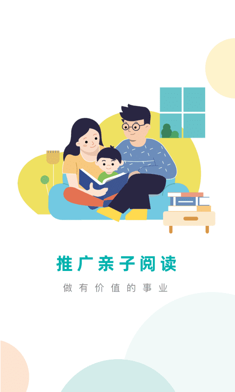 凯阅app v1.6.6 安卓版