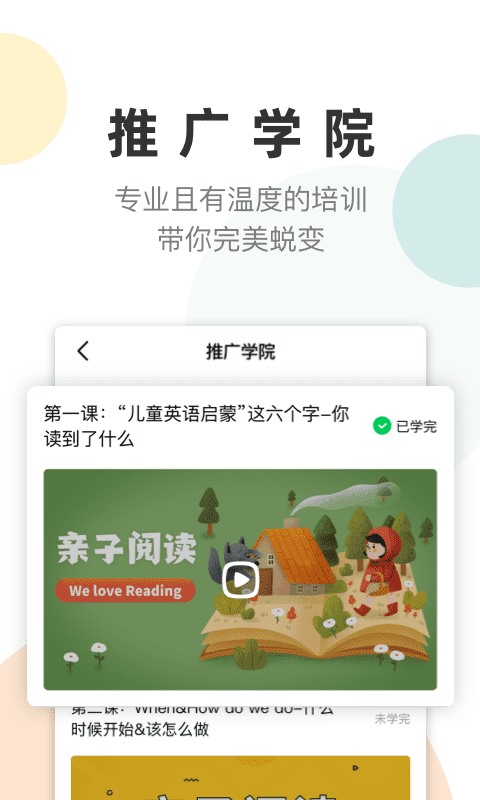 凯阅app v1.6.6 安卓版
