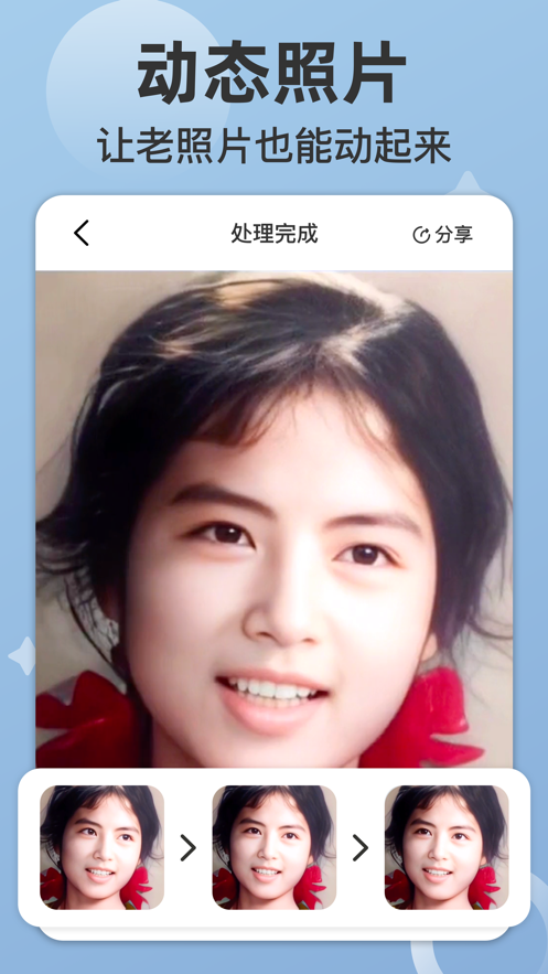 时空光年app v2.0.2 最新版