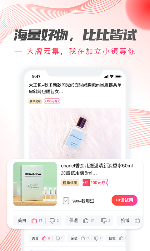 加立小镇最新版 v3.3.5 安卓版