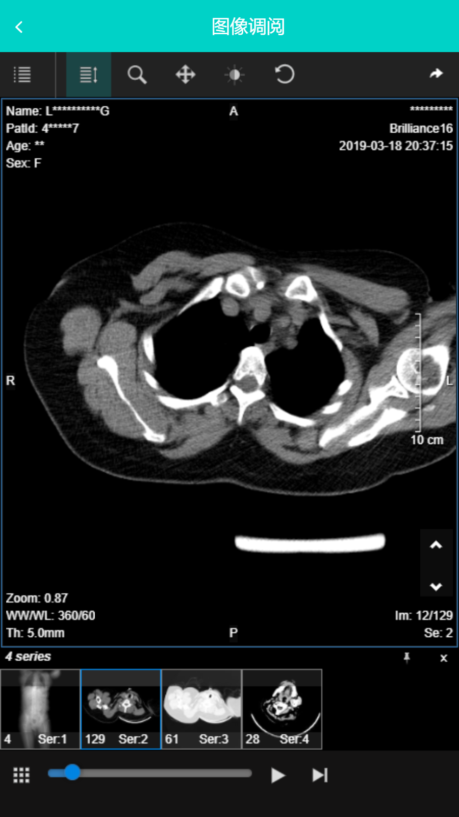 无极云影像app下载 v1.0.5 安卓版