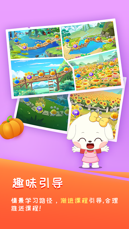 哆哆学堂app v3.5.2 最新版