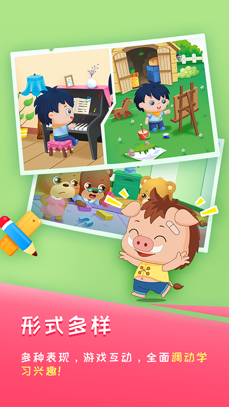 哆哆学堂app v3.5.2 最新版