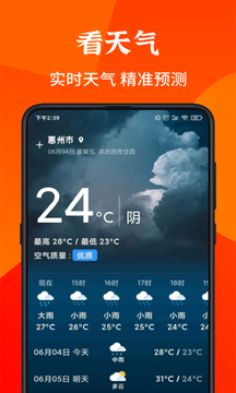 畅读大字版app v1.0.3 安卓版