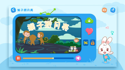 阿布睡前故事app v1.2.8.7 安卓版