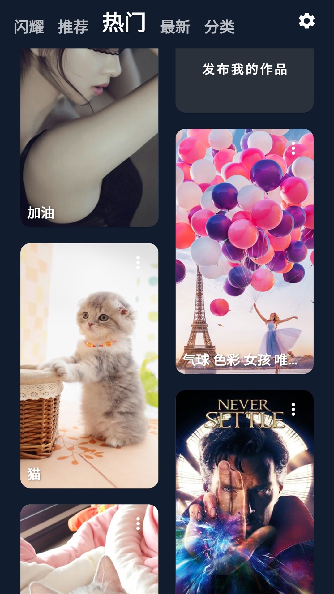 iShow软件 v1.0.0 安卓版