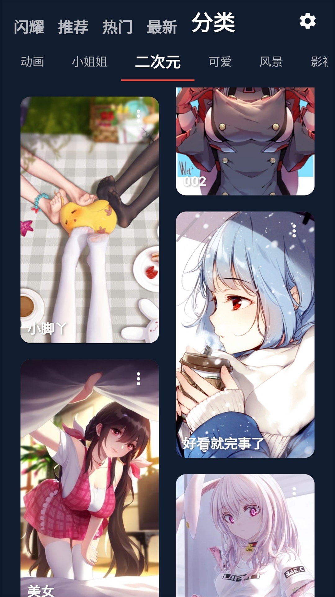 iShow软件 v1.0.0 安卓版