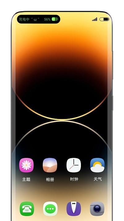 灵动态岛app v1.6 安卓版