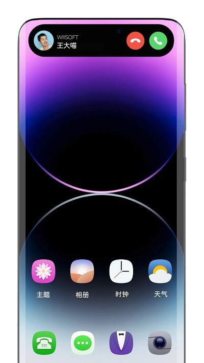 灵动态岛app v1.6 安卓版