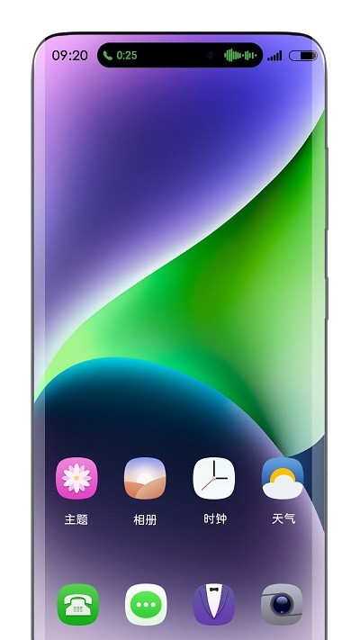 灵动态岛app v1.6 安卓版