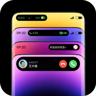灵动态岛app v1.6 安卓版 灵动态岛app v1.6 安卓版
