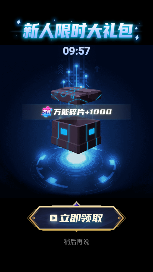 芒兔app v2.0.0 最新版