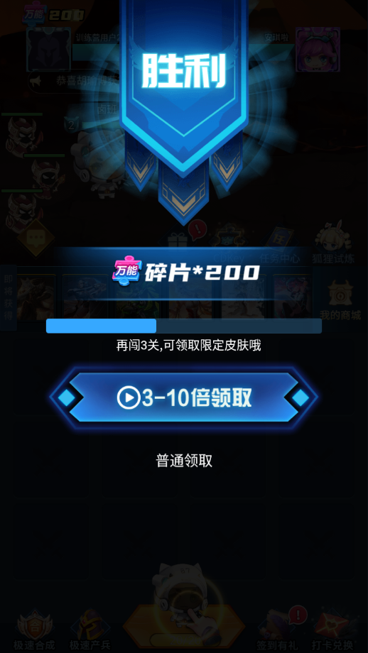 芒兔app v2.0.0 最新版