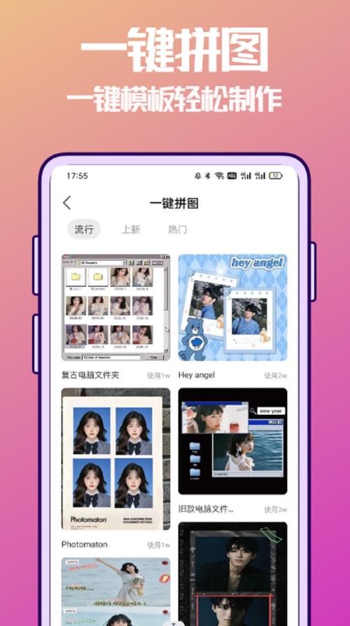 抠图兔app v1.0.0 安卓版