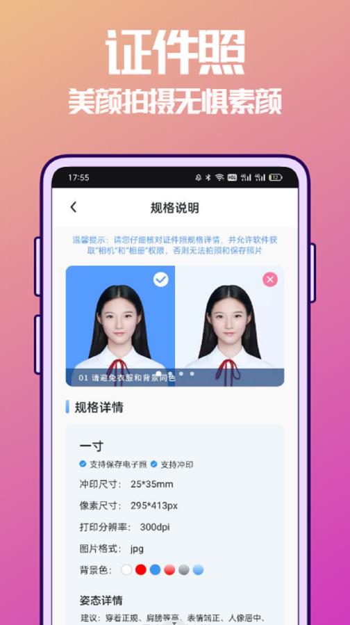 抠图兔app v1.0.0 安卓版