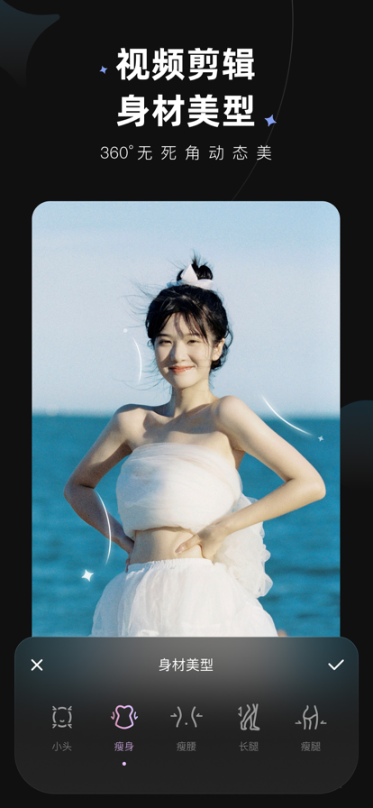 wink画质修复app v1.2.6.0 安卓版