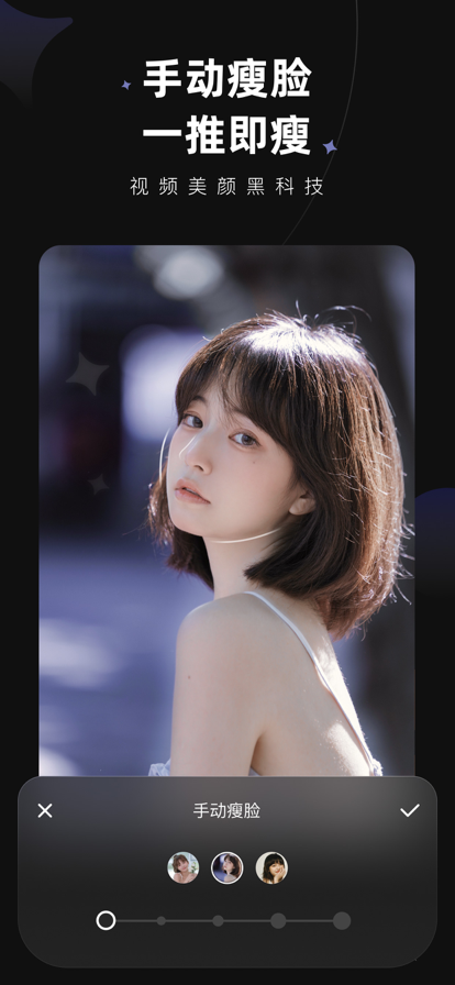 wink画质修复app v1.2.6.0 安卓版