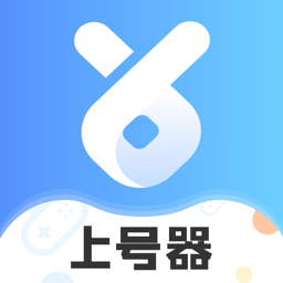 手游租号上号器app v2.8.9 安卓版 手游租号上号器app v2.8.9 安卓版